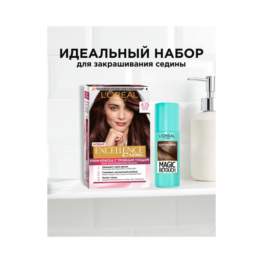 Крем - краска L'Oreal Paris EXCELLENCE Creme стойкая для волос 4.15 Морозный шоколад. Фото 10.