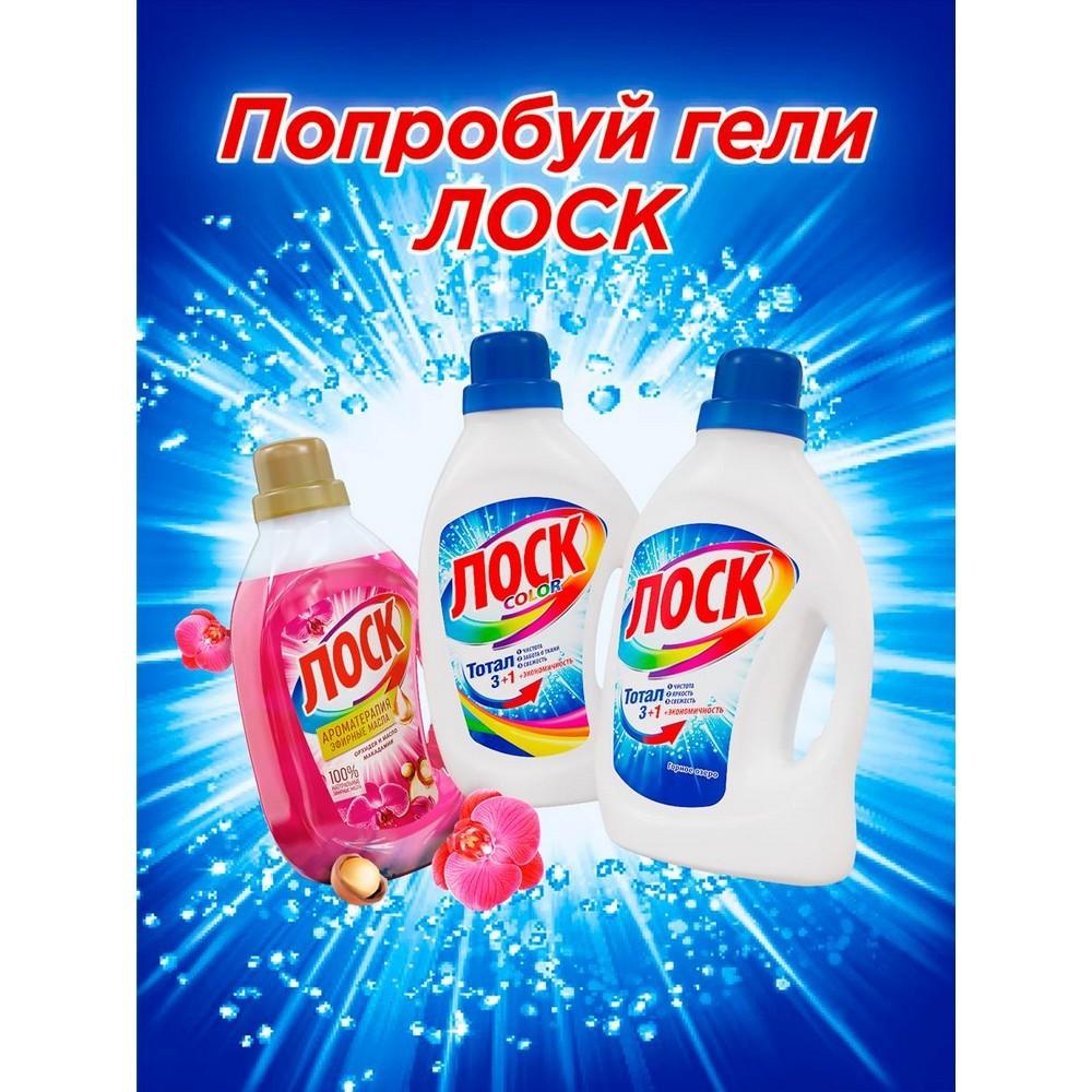 Порошок для стирки цветного белья Лоск Color 2,7кг. Фото 11.