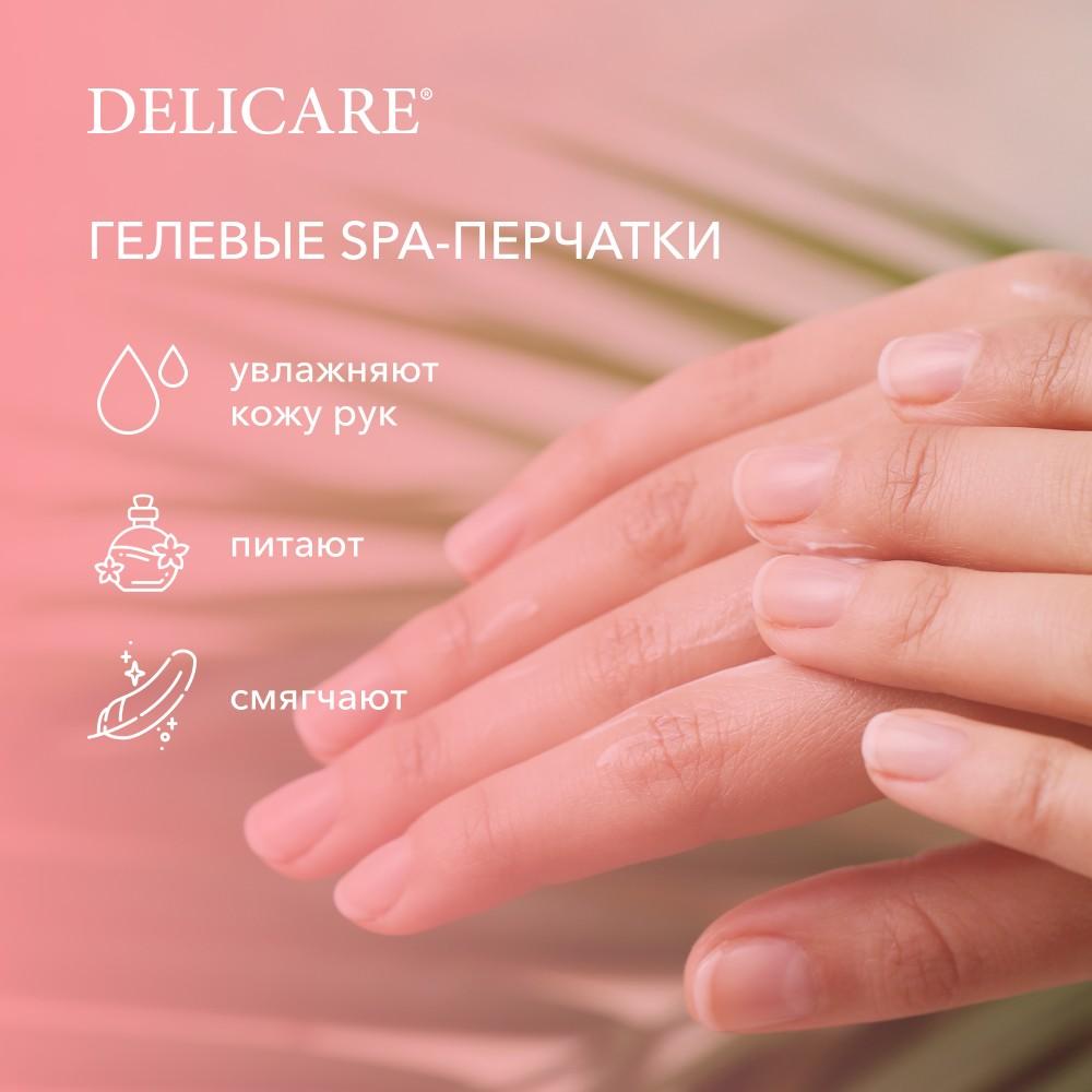 Гелевые spa - перчатки для рук Delicare увлажняющие с сенсорными пальцами. Фото 6.