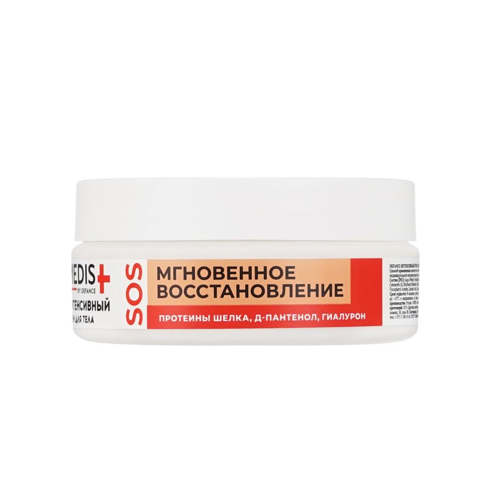 Интенсивный крем для тела Defance Medis " SOS Мгновенное восстановление " 200мл. Фото 1.