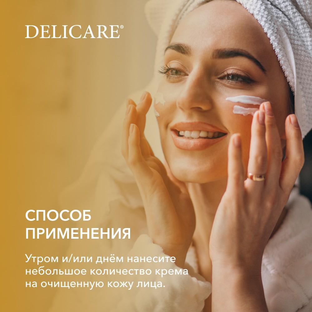 Дневной разглаживающий крем для лица Delicare Gold 50+ 50мл. Фото 9.