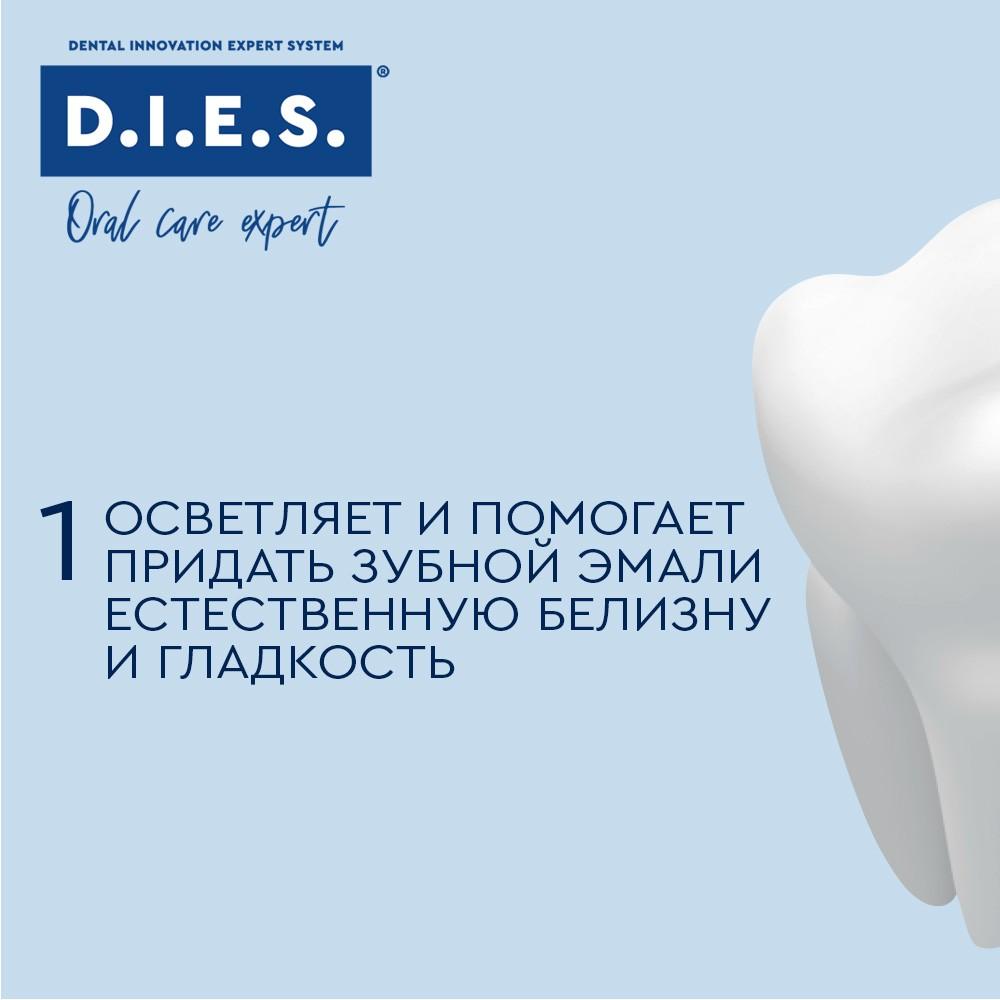 Отбеливающая зубная паста D.I.E.S. " Whitening Expert " 30г. Фото 5.