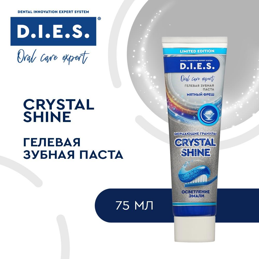 Гелевая зубная паста D.I.E.S. Crystal Shine " Мятный фреш " 75мл. Фото 5.