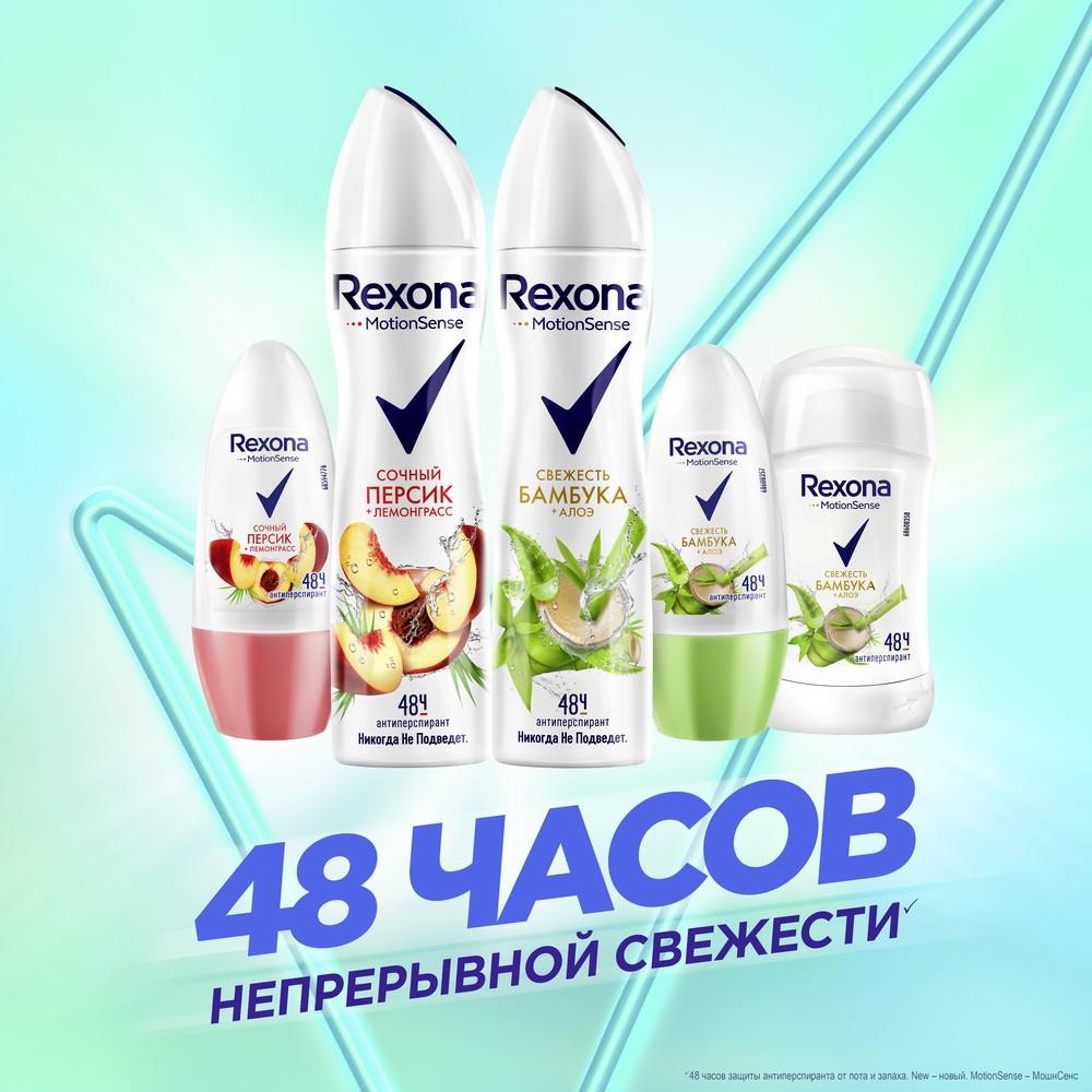 Женский дезодорант - антиперспирант Rexona " алоэ вера " 50мл. Фото 12.