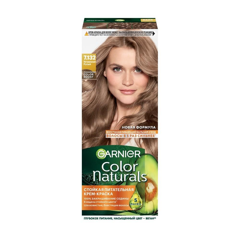 Крем - краска Garnier Color Naturals стойкая питательная для волос 7.132 Натуральный русый 110мл. Фото 1.