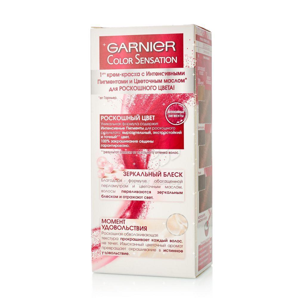 Крем - краска Garnier Color Sensation стойкая для волос 7.12 Жемчужный русый. Фото 3.