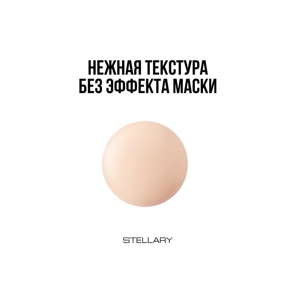 Матирующий тональный крем для лица Stellary Matte Icon 01 35мл. Фото 5.