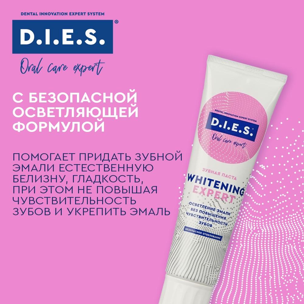 Отбеливающая зубная паста D.I.E.S. " Whitening Expert " 100мл. Фото 11.