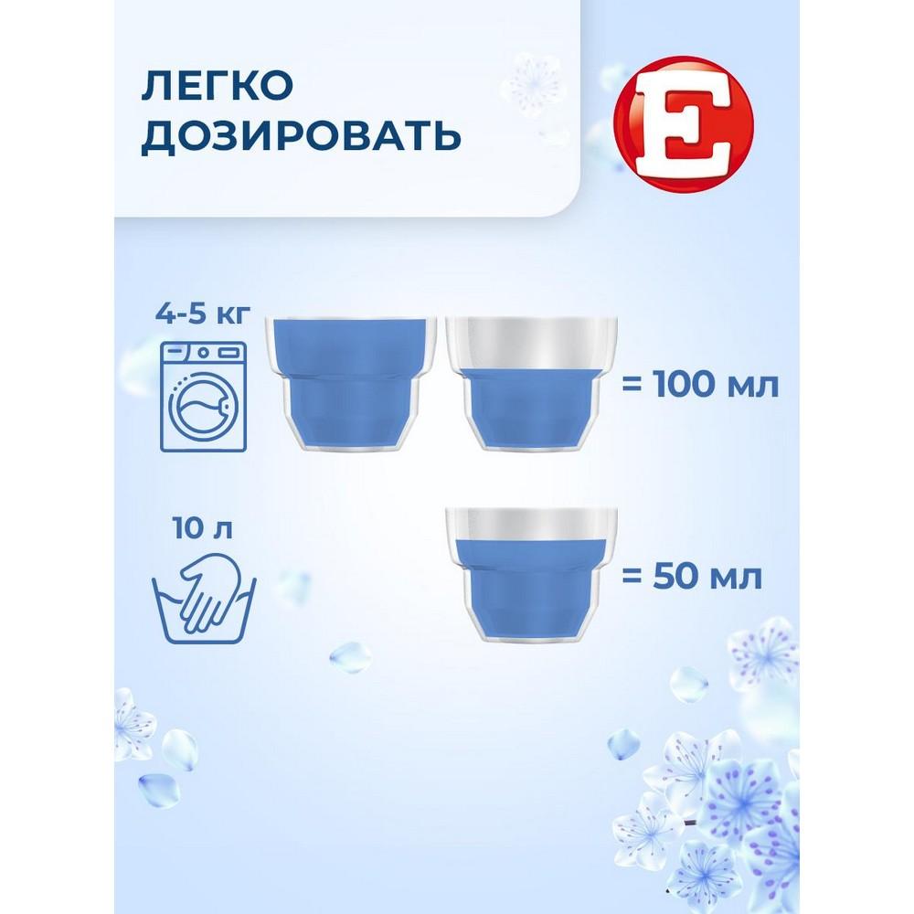 Кондиционер для белья E " Fresh " 1л. Фото 4.