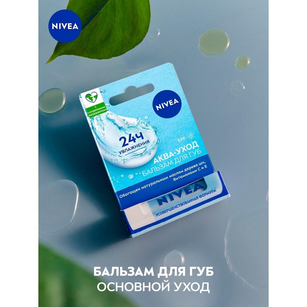 Бальзам для губ NIVEA " " SPF 15 4,8г. Фото 6.