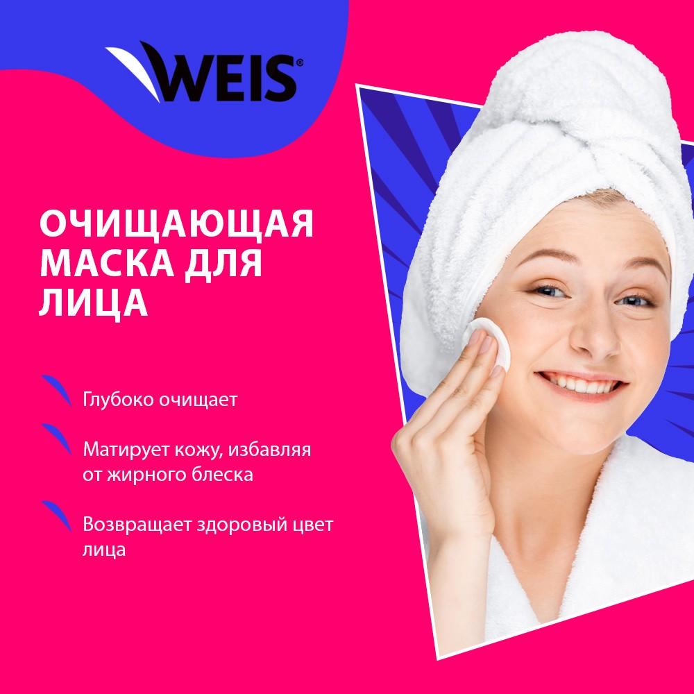 Очищающая маска для лица WEIS " Каолин " 50мл. Фото 5.