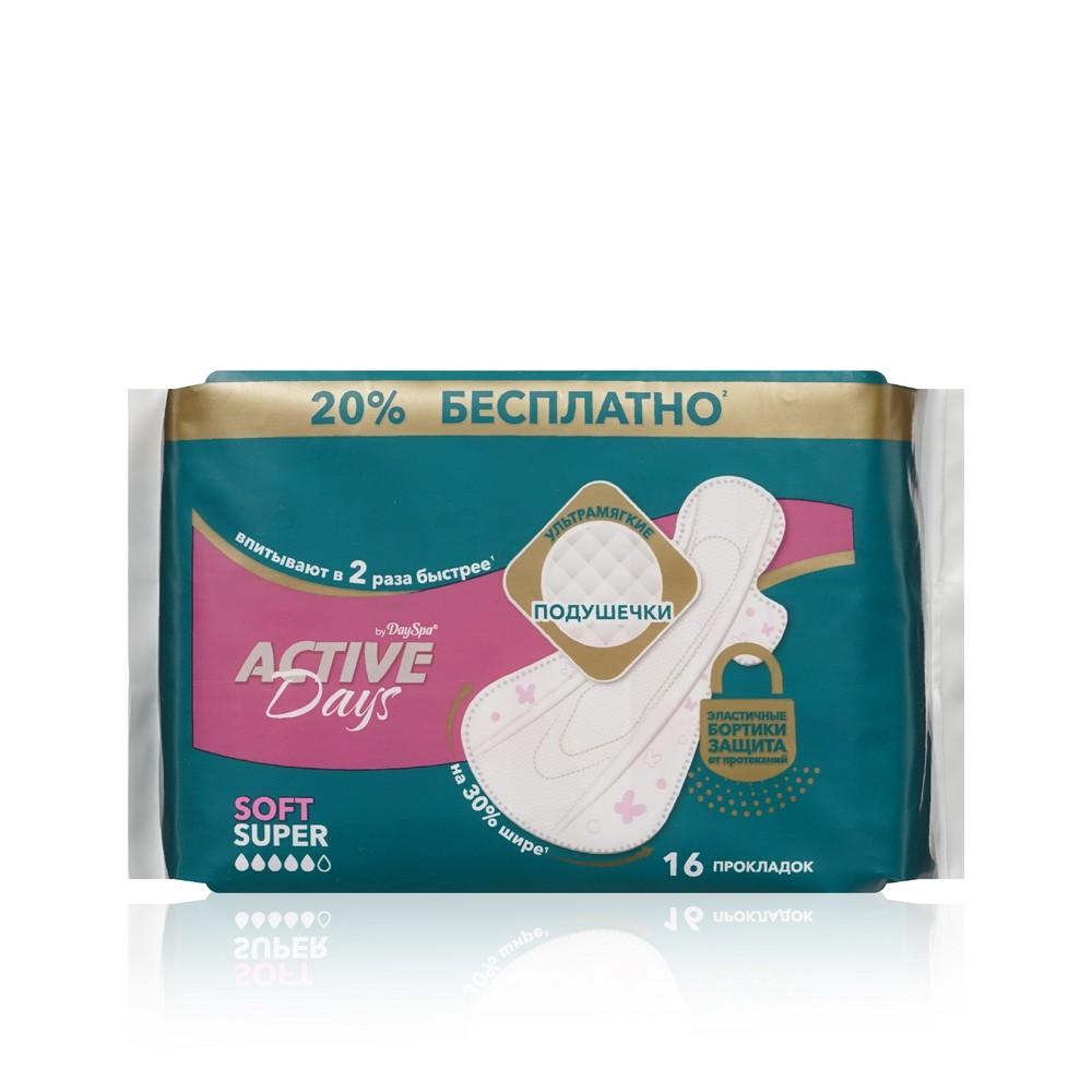 Женские прокладки Day Spa Active Days soft Super 16шт.