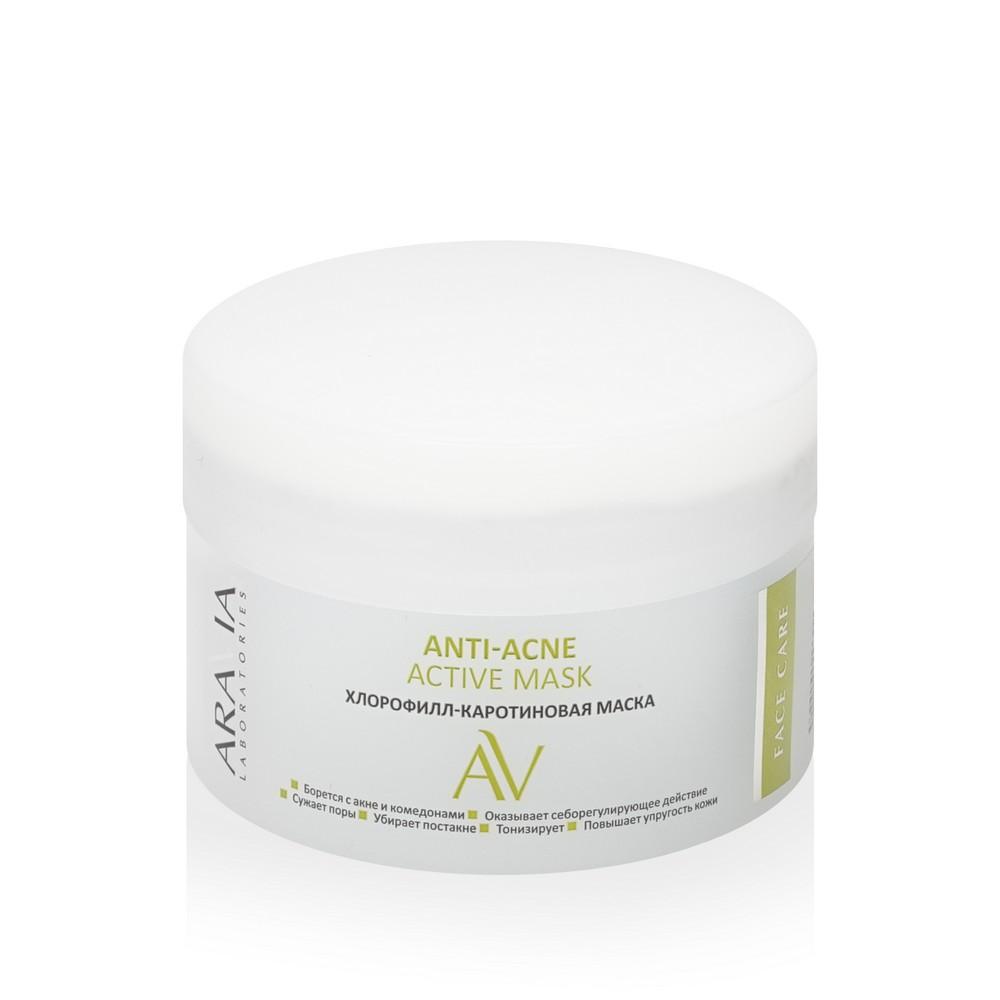 Хлорофилл-каротиновая маска для лица Aravia Laboratories Anti-Acne Active mask 150мл. Фото 5.