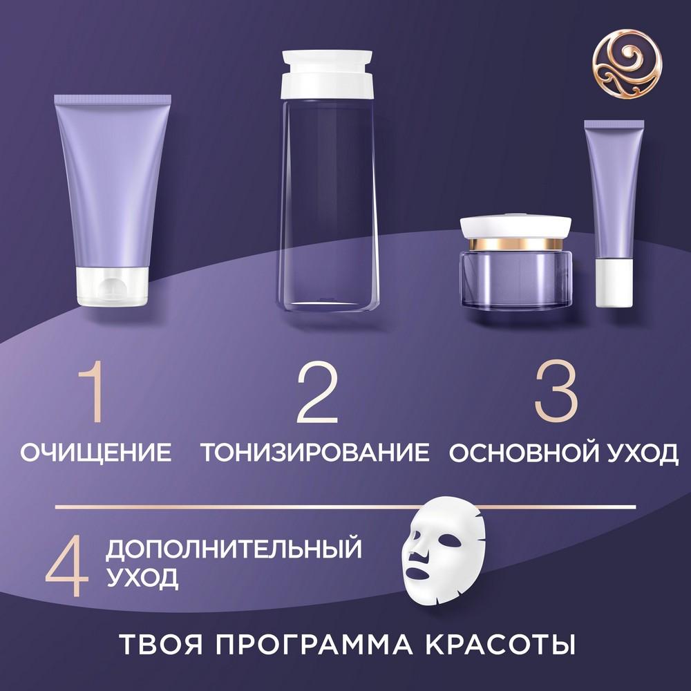 Ночной крем для лица Черный Жемчуг Retinol + Pro Collagen 56+ 50мл. Фото 14.