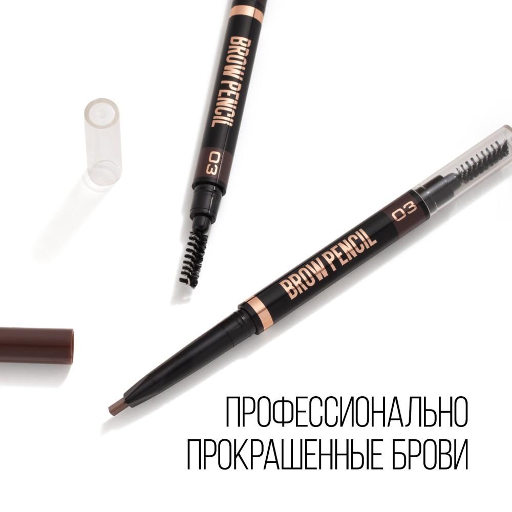 Автоматический карандаш для бровей Stellary Brow Sculpting pencil 03 0,3г. Фото 7.