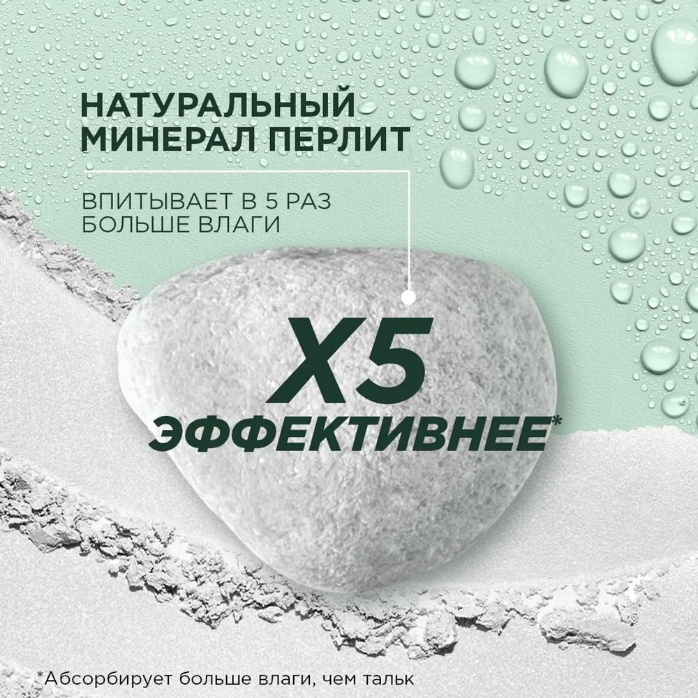 Женский дезодорант - антиперспирант Garnier Активный Контроль 50мл. Фото 8.