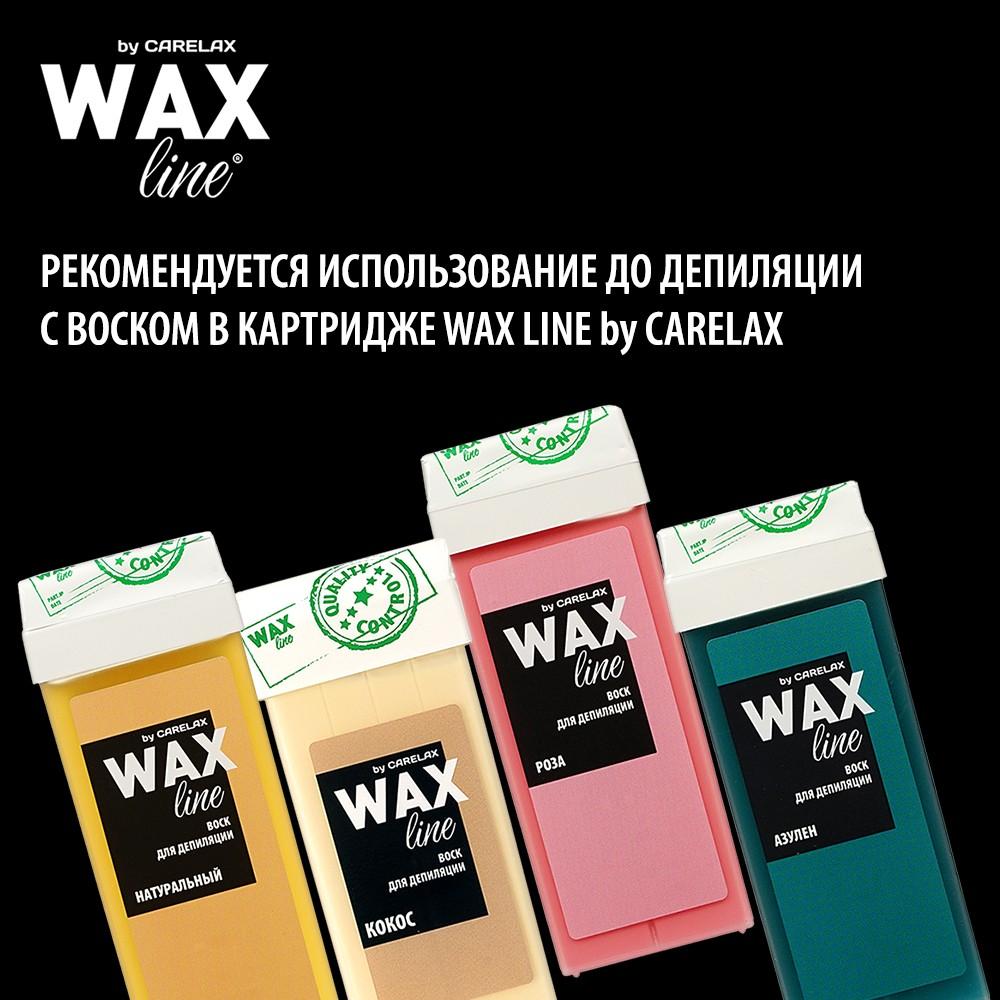 Wax line. Гель воск для депиляции. Воск для депиляции Wax line как пользоваться. Топ лайн воск. Что такое полимерный воск для депиляции плюсы минусы.