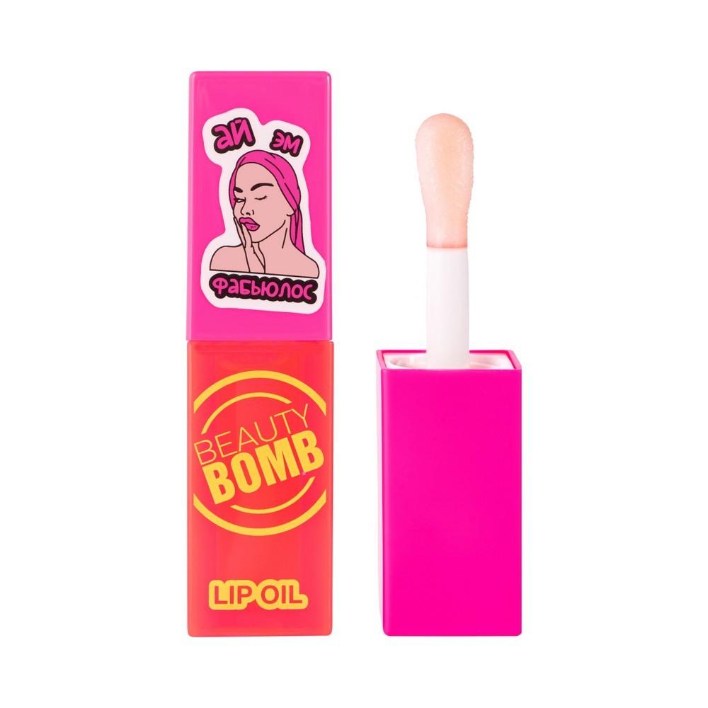 Масло для губ Beauty Bomb Lip Oil 03 4мл.