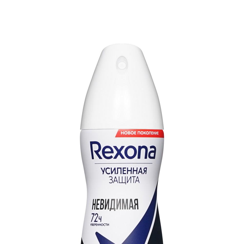 Женский дезодорант - антиперспирант Rexona Невидимая на черном и белом 150мл. Фото 5.