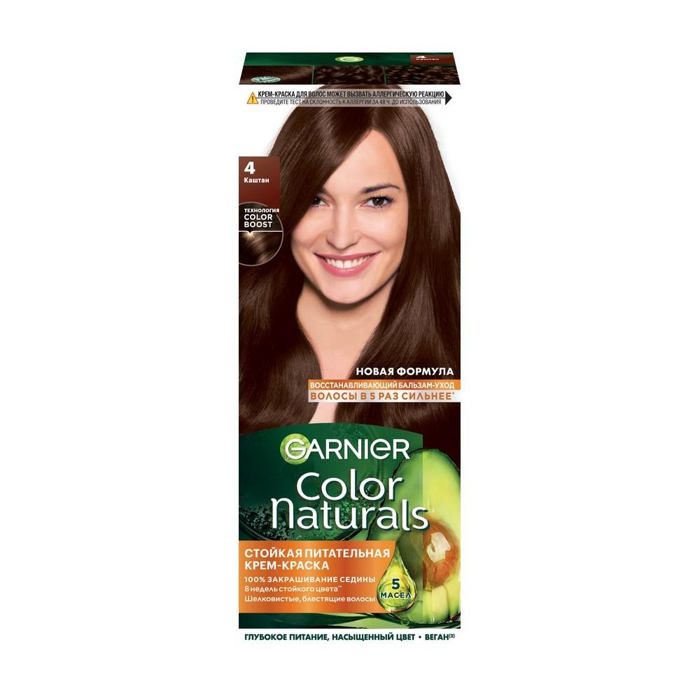 Стойкая крем - краска для волос Garnier Color Naturals 4 Каштан. Фото 1.