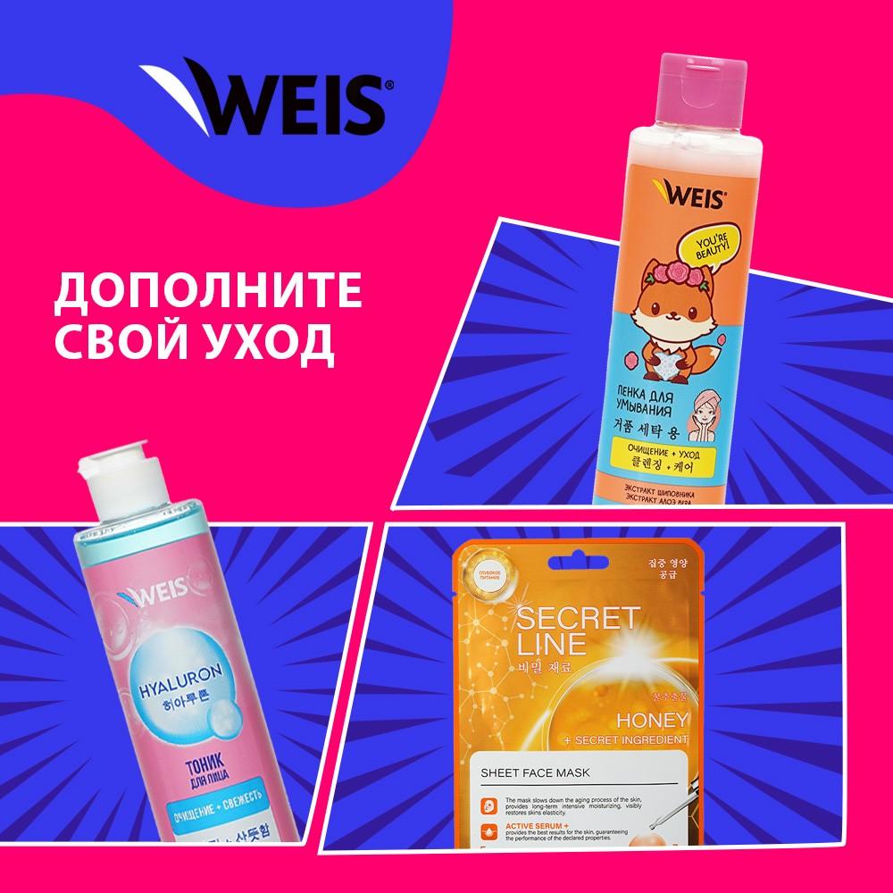 Крем - пенка для лица WEIS Aloe 190мл. Фото 9.