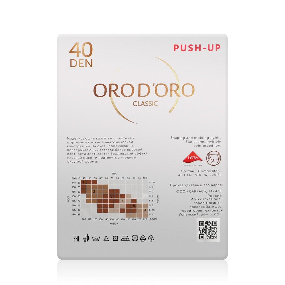 Женские колготки Orodoro Push Up 40den Glace 4 размер. Фото 2.