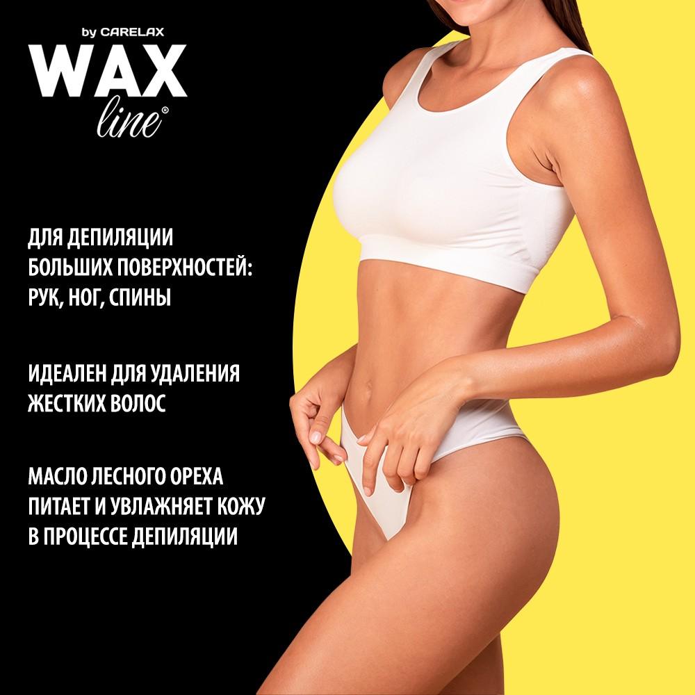 Воск для депиляции Carelax Wax line в картридже " Кокос " 100мл. Фото 4.