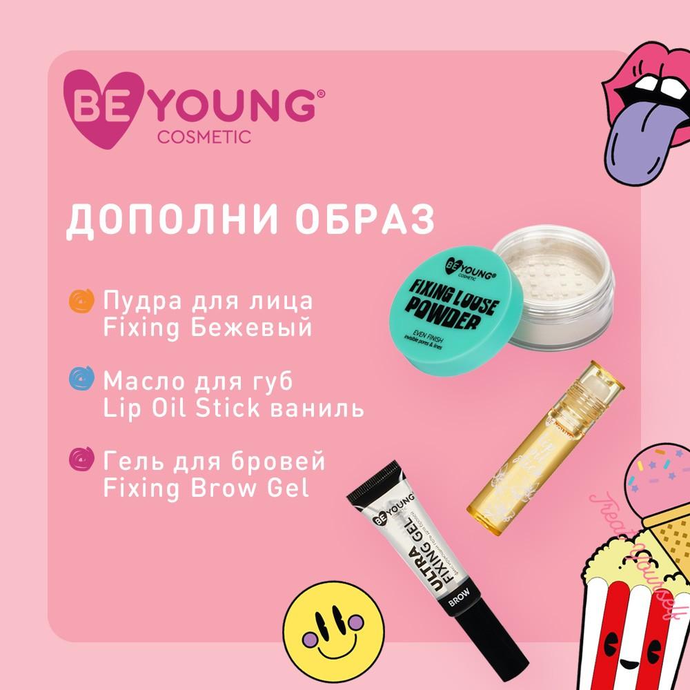 Подводка - фломастер для век BeYoung Super eyeliner Черная 0,5г. Фото 9.