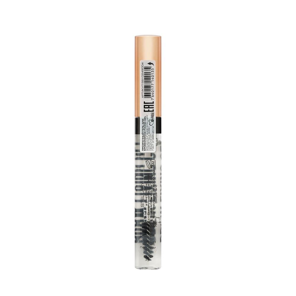 Гель для бровей Stellary Brow Fixing Gel Прозрачный 8мл. Фото 3.