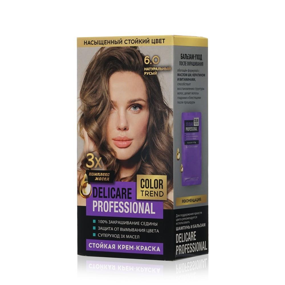 Стойкая крем - краска для волос Delicare Professional Color Trend 6.0 Натуральный русый.