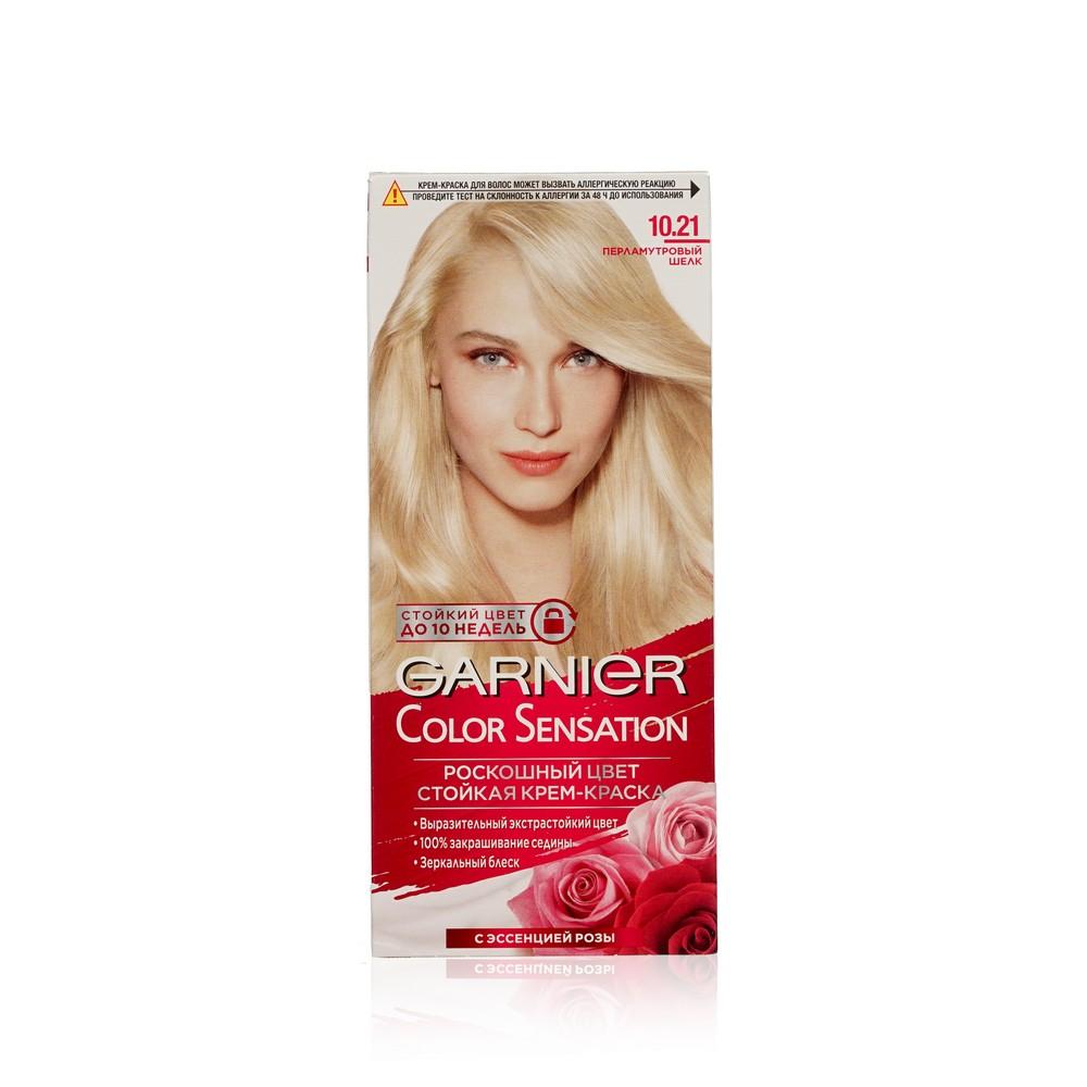 Крем - краска Garnier Color Sensation стойкая для волос 10.21 Перламутровый шелк. Фото 2.