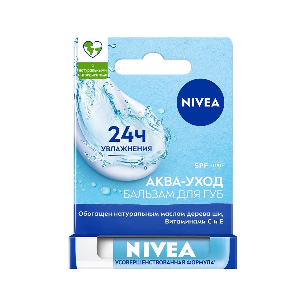 Бальзам для губ NIVEA " " SPF 15 4,8г. Фото 1.