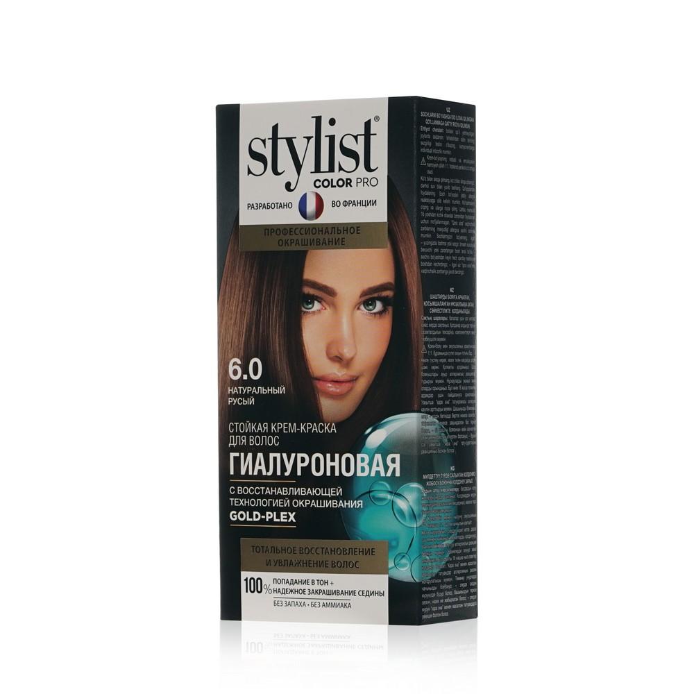 Стойкая крем - краска для волос Stylist Pro 6.0 , Натуральный русый , 120мл. Фото 1.