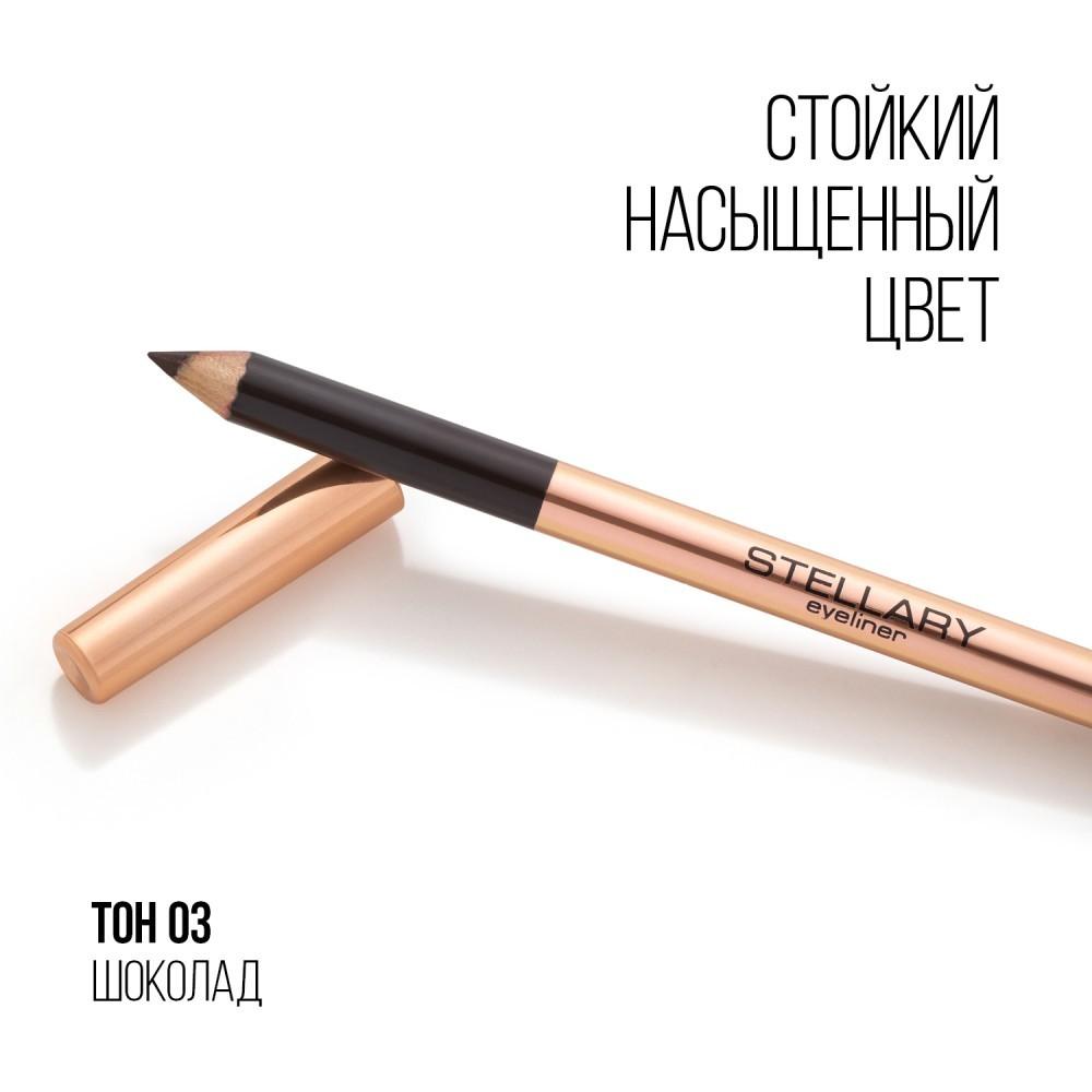 Карандаш для век Stellary Eyeliner 03 1,35г. Фото 9.