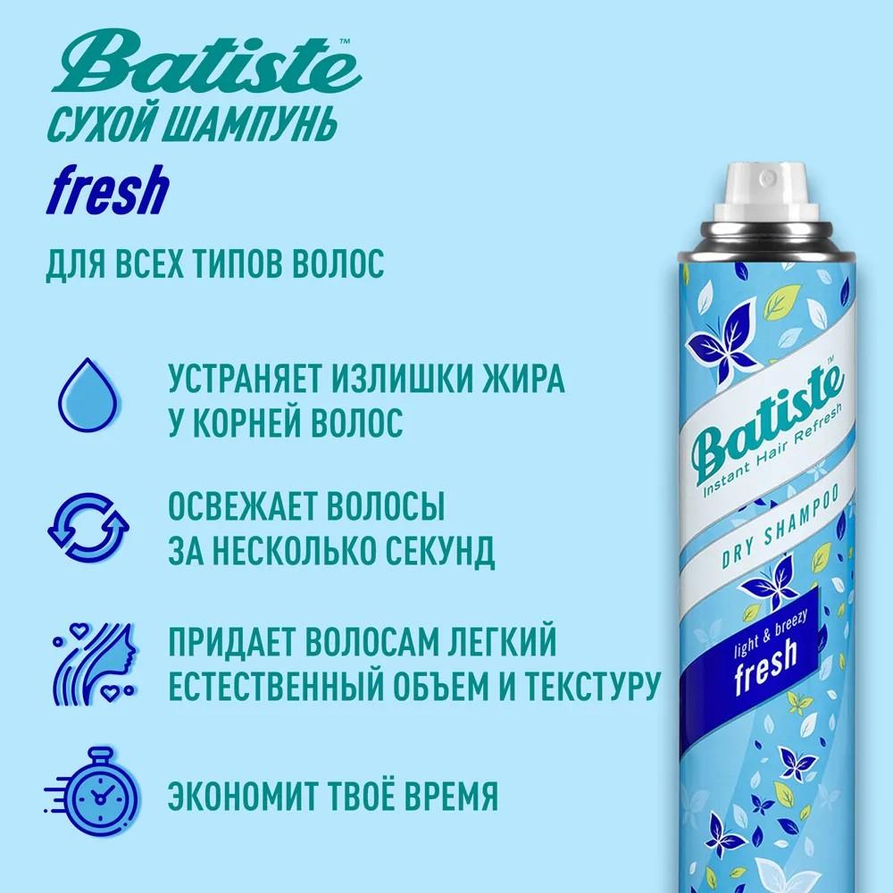 Сухой шампунь для волос Batiste " Fresh " 200мл. Фото 3.