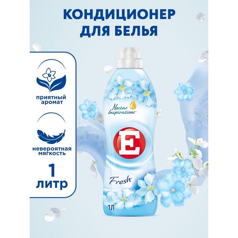 Кондиционер для белья E " Fresh " 1л. Фото 3.