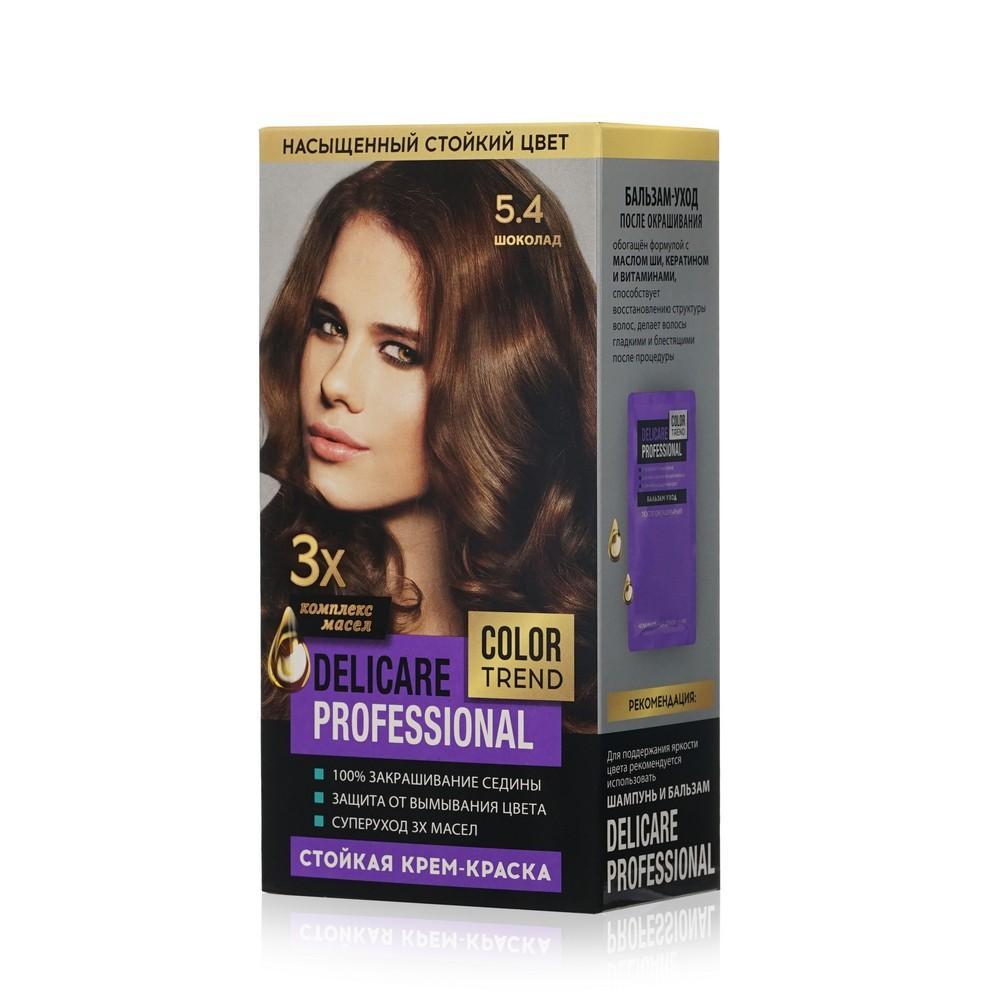 Стойкая крем - краска для волос Delicare Professional Color Trend 5.4 Шоколад. Фото 1.