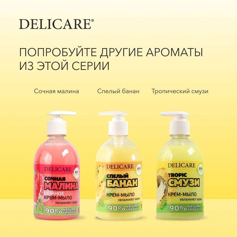 Жидкое крем - мыло Delicare Body fresh " Банан " 500мл. Фото 10.