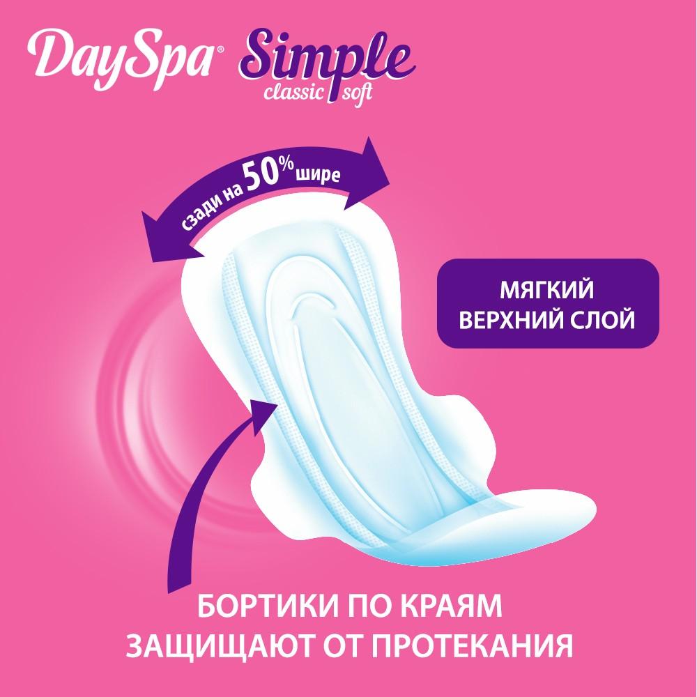 Прокладки Day Spa Simple Classic Soft Super Plus 9шт. Фото 7.