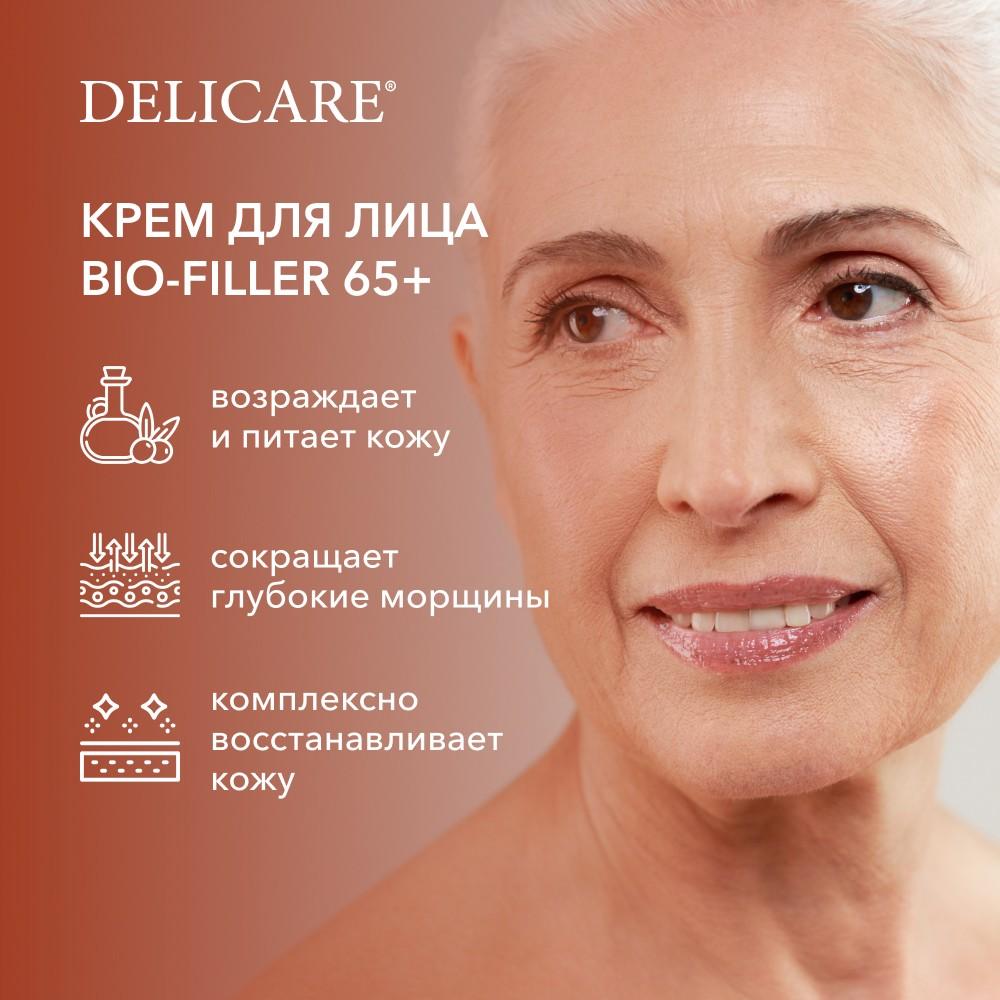 Крем для лица Delicare ночной 65+ 50мл. Фото 8.