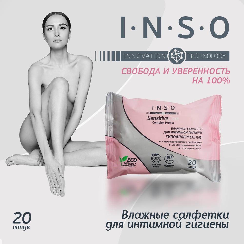 Влажные салфетки для интимной гигиены INSO Sensitive Care 20шт. Фото 5.