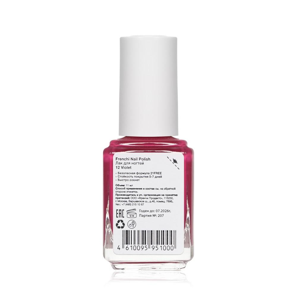 Лак для ногтей Frenchi Nail Polish 12 11мл. Фото 2.