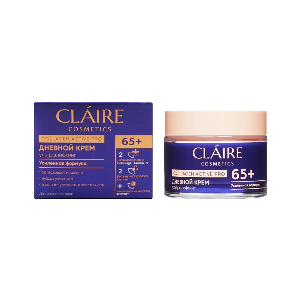 Дневной крем для лица Claire Cosmetics Collagen Active Pro 65+ 50мл. Фото 1.