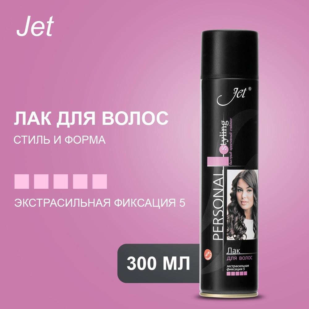 Лак для укладки волос Sibiar Jet Мегафиксация (5) 300мл. Фото 4.