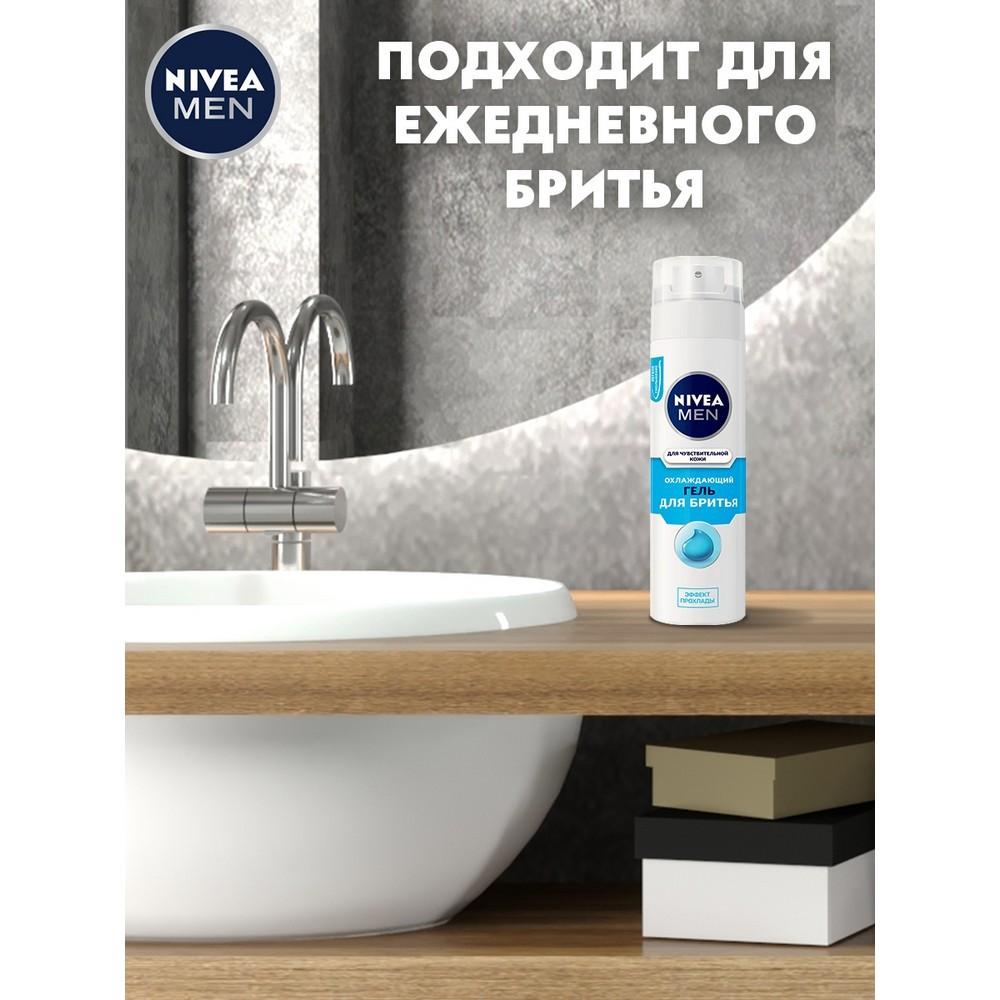 Охлаждающий гель NIVEA Men для бритья для чувствительной кожи 200мл. Фото 8.