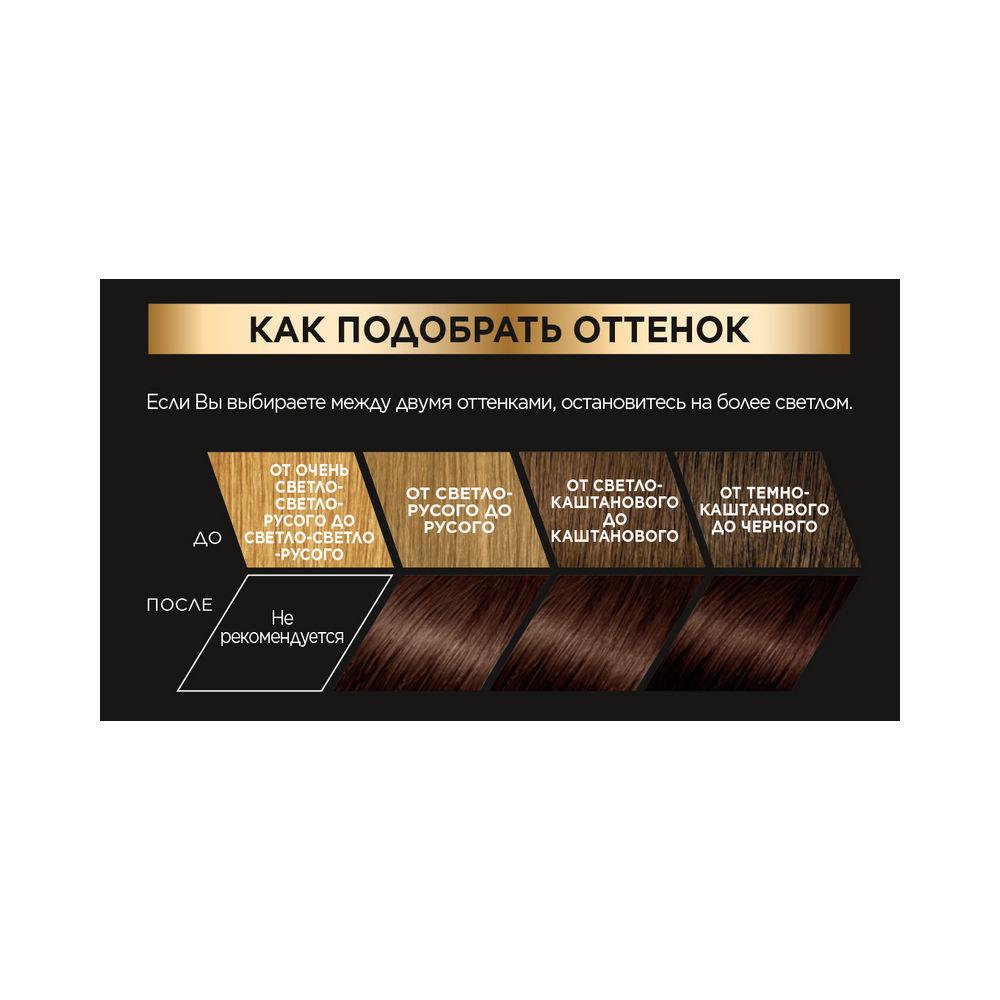 Краска L'Oreal Paris Preference стойкая для волос 4.15 Каракас. Фото 8.