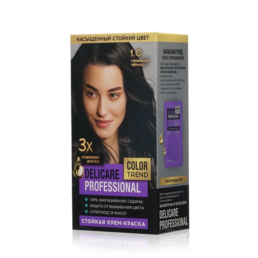 Стойкая крем - краска для волос Delicare Professional Color Trend 1.0 Глубокий черный.