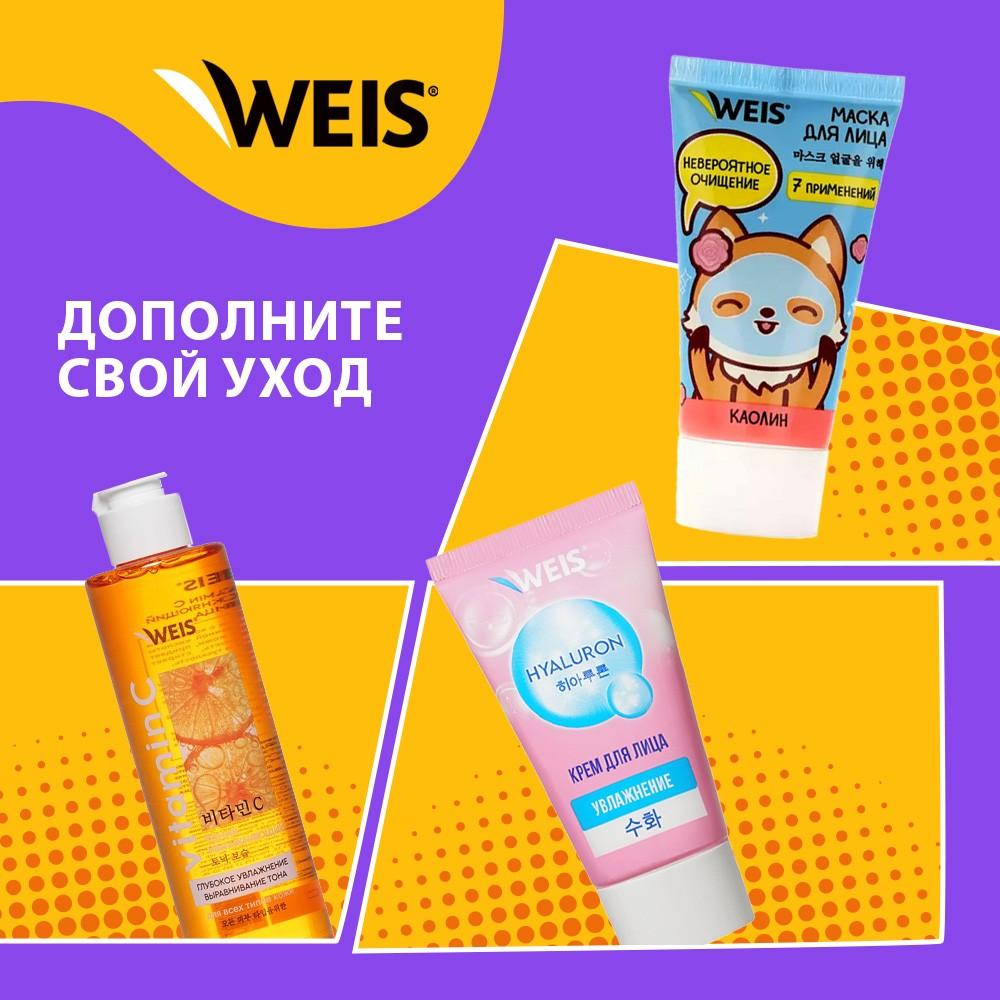 Маска для лица WEIS с экстрактом зеленого чая 23г. Фото 8.