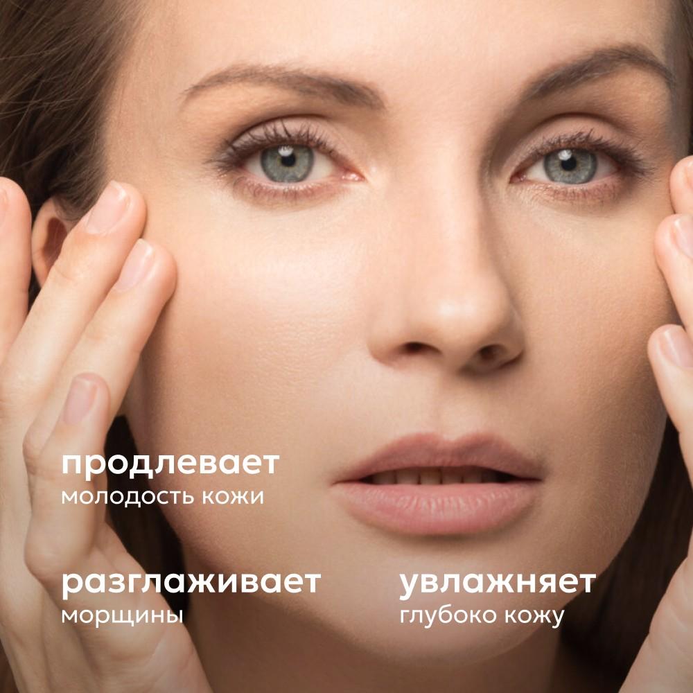 Антивозрастной крем - концентрат для лица Likato Professional Retinol 3% + Urea 50мл. Фото 4.