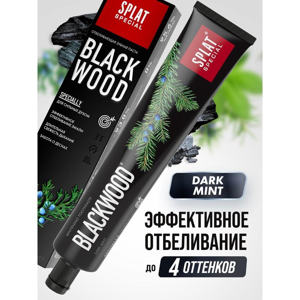 Зубная паста SPLAT Special отбеливающая " blackwood " 75мл. Фото 5.